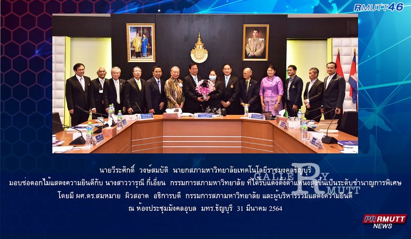 20210331-Council meeting-04.jpg